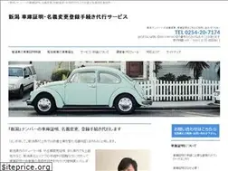 Sites similar to niigata-syakosyoumei.com