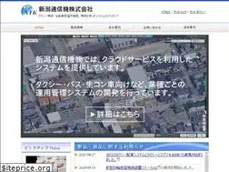 Sites similar to niigata-t.co.jp