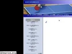 Sites similar to niigata-takkyu.com