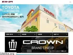 Sites similar to niigata-toyota.co.jp