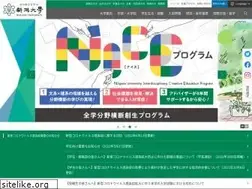 Sites similar to niigata-u.ac.jp