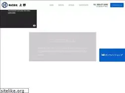 Sites similar to niigata-ueno.jp