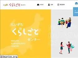 Sites similar to niigata-uitc.com