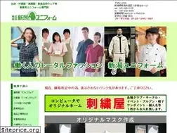 Sites similar to niigata-uniform.co.jp