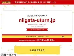 Sites similar to niigata-uturn.jp