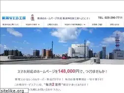 Sites similar to niigata-w.com