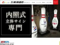Sites similar to niigata-zokei.com