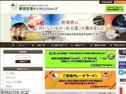 Sites similar to niigataap-omiyage.com