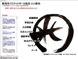 Sites similar to niigatacityminibb.com