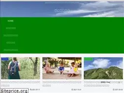 Sites similar to niigataclimb.com