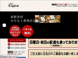 Sites similar to niigatahonpo-furusatoya.com