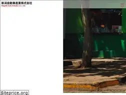 Sites similar to niigatajidousyasangyou.jp
