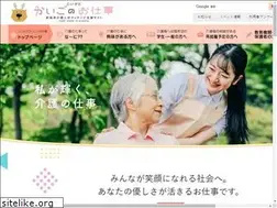 Sites similar to niigatakaigo.jp