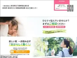 Sites similar to niigatakenboren.jp