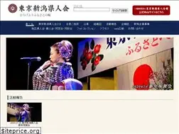 Sites similar to niigatakenjinkai.com