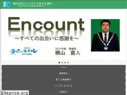 Sites similar to niigatakita-jc.org