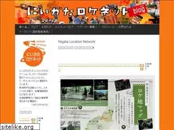 Sites similar to niigatalocation.net