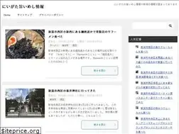 Sites similar to niigatanet.info