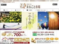 Sites similar to niigataojiya.com