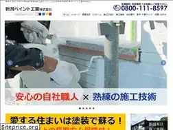 Sites similar to niigatapaint.com