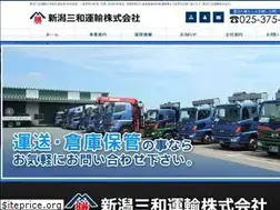 Sites similar to niigatasanwa.com