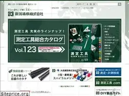 Sites similar to niigataseiki.co.jp