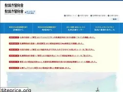 Sites similar to niigatashi-ishikai.or.jp