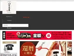 Sites similar to niigatashi.biz