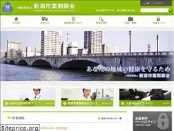 Sites similar to niigatashiyaku.org