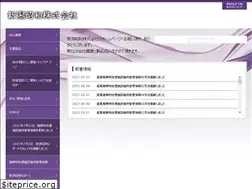 Sites similar to niigatashowa.jp