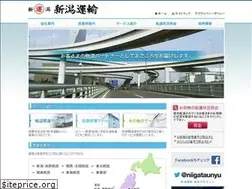 Sites similar to niigataunyu.co.jp