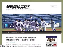 Sites similar to niigatayakyu.com
