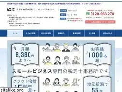 Sites similar to niigatazeirisi.jp