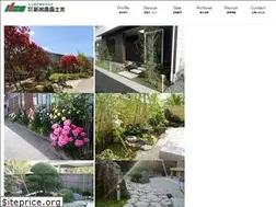 Sites similar to niigatazouen.co.jp
