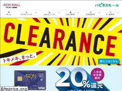 Sites similar to niihama-aeonmall.com