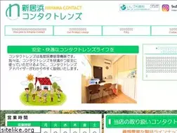 Sites similar to niihama-contact.com
