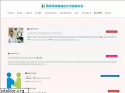 Sites similar to niihama-mcoop.or.jp