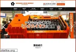 Sites similar to niihama.co.jp