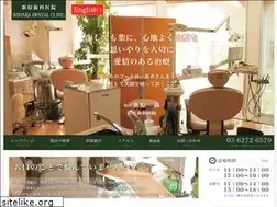 Sites similar to niihara-dental.net