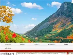 Sites similar to niihara.co.jp