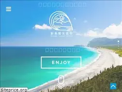 Sites similar to niijima-info.jp