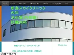 Sites similar to niijima-skyclinic.com
