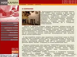 Sites similar to niikamin.ru