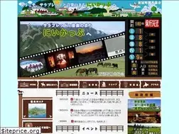 Sites similar to niikappu.gr.jp