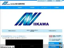 Sites similar to niikawa.ed.jp