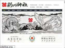 Sites similar to niikawajinjya.com