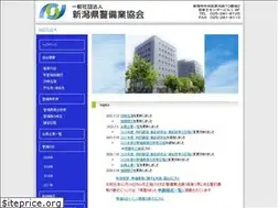 Sites similar to niikeikyo.jp