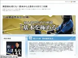 Sites similar to niiken.jp