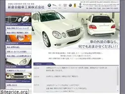 Sites similar to niikura-auto.net