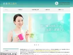 Sites similar to niikura-kyousei.com